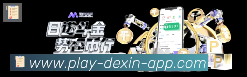 互动解说服务
